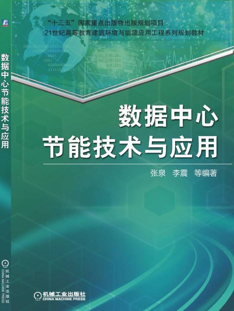北京科技服务：创新之源活水长流